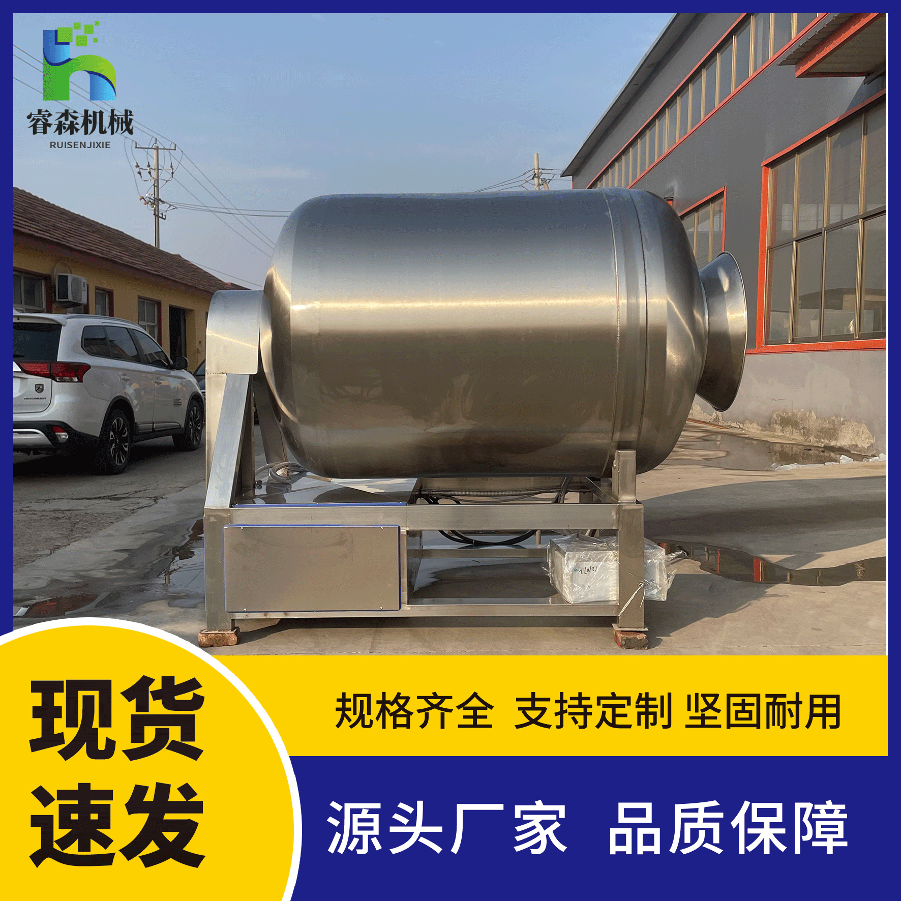 商用真空滚揉机 鸡柳鸡爪腌制入味机 牛排猪排快速滚揉设备