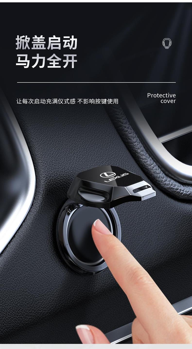 Car One-Button Start Protection Ring Ignition Switch Metal Protective Cover Cross-Border Car Ignition Ring Start Decorative Cover