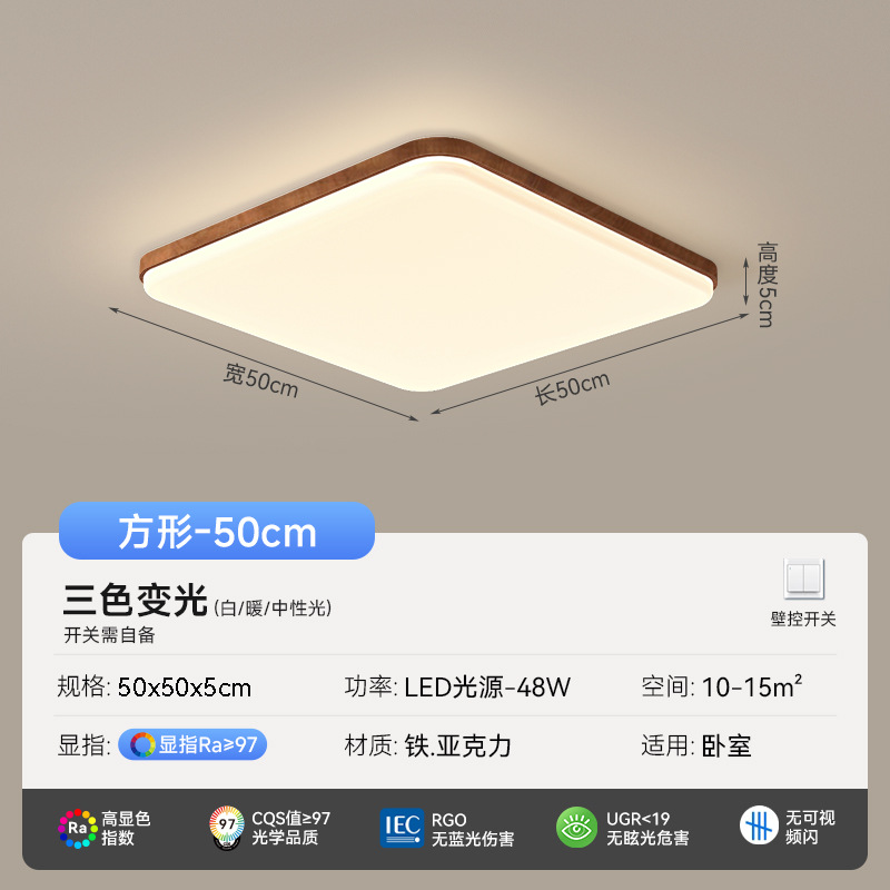 Nueva lámpara de techo china sala de estar luz principal atmósfera de espectro completo estilo medieval paquete de lámparas de dormitorio 2025 nuevo