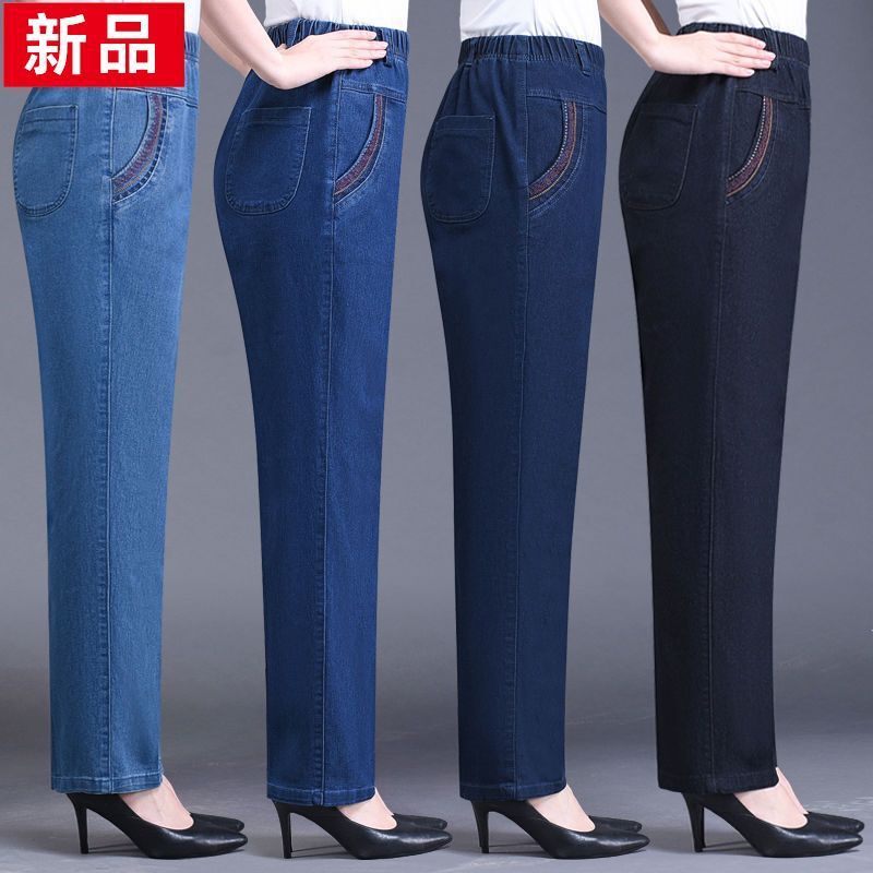 Mom's Jeans for Middle-Aged and Elderly Women, New Style Straight-Leg Casual Pants, Elastic High-Waisted Plus-Size Mom's Women's Pants