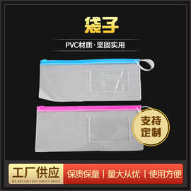 厂家a5办公塑料磨砂透明网格拉链袋 学生pvc透明a4文件袋印刷logo