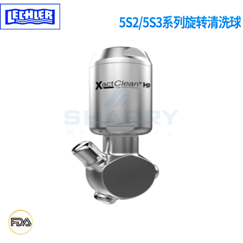 德国LECHLER莱克勒在线CIP卫生级高冲击洗罐器清洗球 5S3/5S3