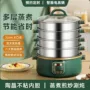 智能断电预约家用电煮锅