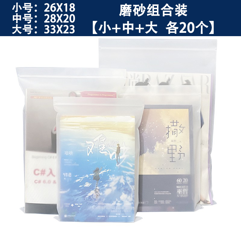 반투명 모델, 대, 중, 소 각 20개, 사양은 0X0cm-0x0cm를 선택하세요.