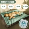 [割条舒睡狗垫子-绿色（耐酷时技术）]