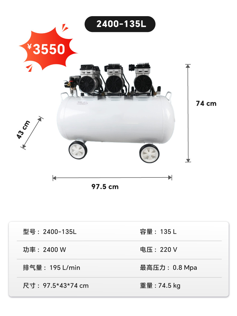 Oil-Free Silent 220V Air Pump Compressor for Laboratory, Dental Clinic, and Beauty Salon Use