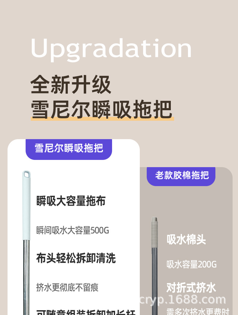雪尼尔拖把详情_06.jpg