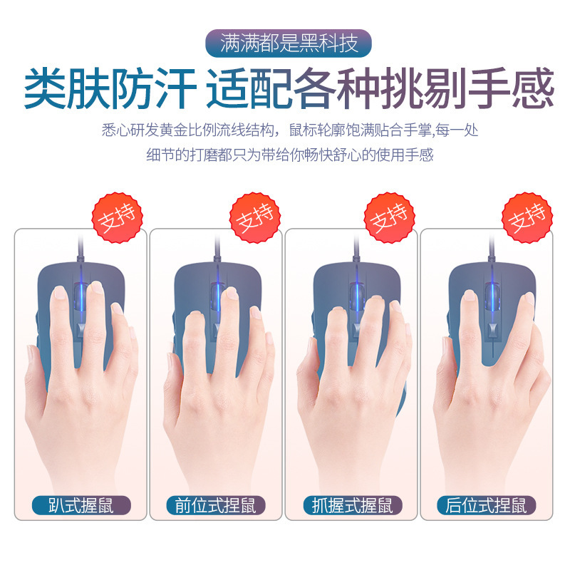 Plata talla G402RGB juego mecánico ratón macro programación pistola Accesorios de ordenador USB transfronterizo Amazon