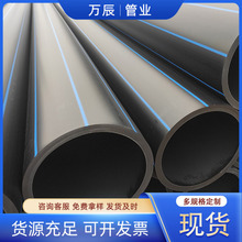 ����ϩPE�oˮ�� ��ɫ�ԁ�ˮ��pe�� ��ڏ��͉�ݔˮ�r����HDPE��