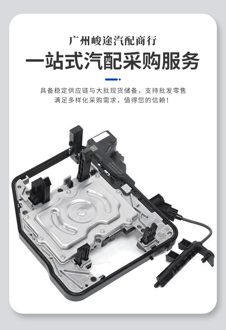 0Am927769D Dq200 Transmission Control Unit Tcu Module Suitable for Volkswagen Audi Skoda