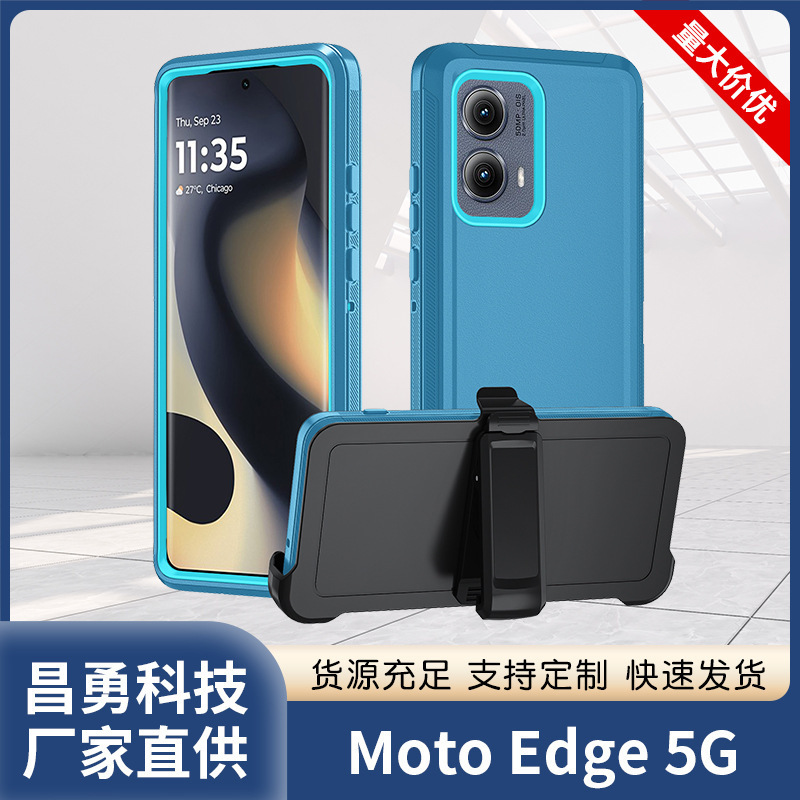 Moto g Stylus Power Play Edge5G 20242025 Three-In-One All-Inclusive Mobile Phone Case