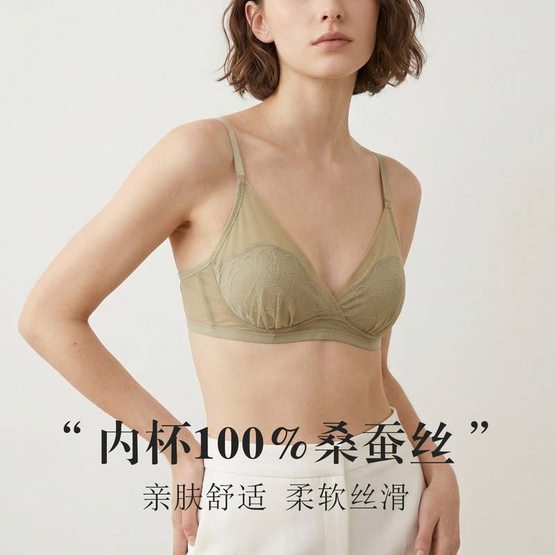 Tangge Spring and Summer French Silk Triangle Cup Bra Mulberry Silk Sexy Lace Rabbit Cup Underwear Big Chest Small