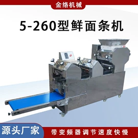 米面机械;面条机;休闲食品加工