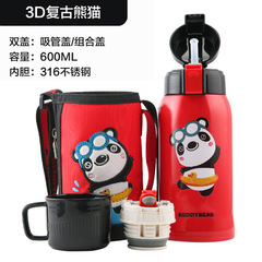 Cup bear 3D relief retro lion flying elephant unicorn children's thermos cup with straw kettle baby kindergarten