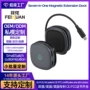 usb传输定制数据扩展坞