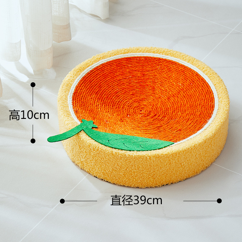 오렌지