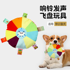 犬のフリスビーのおもちゃのぬいぐるみの音がインタラクティブです。