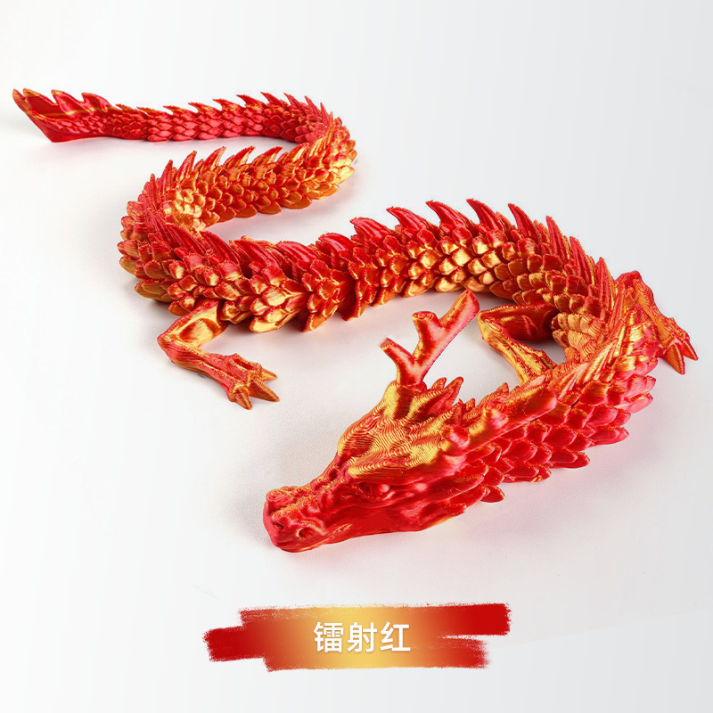 跨境热门3D打印中国大神龙180cm立体手办玩偶摆件儿童模型玩具|undefined