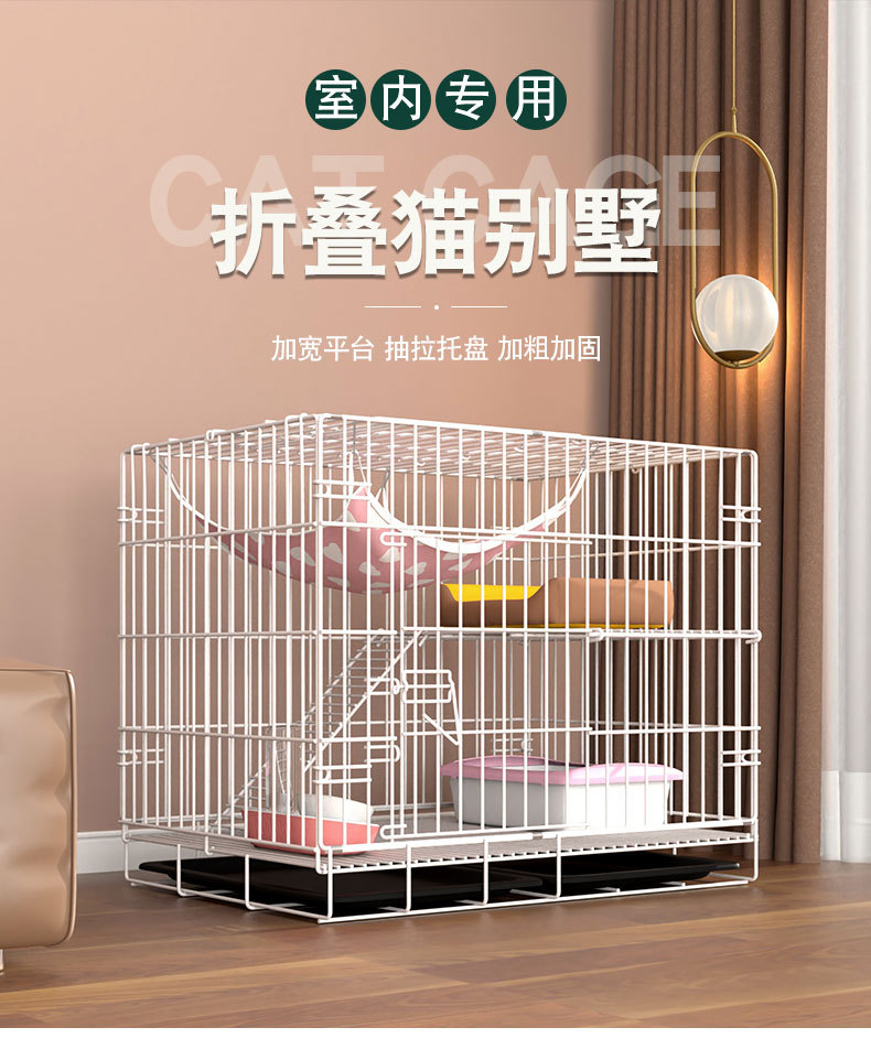 折叠猫笼子双层猫笼家用室内猫别墅猫爬架猫窝猫房子铁笼猫咪用品-阿里巴巴