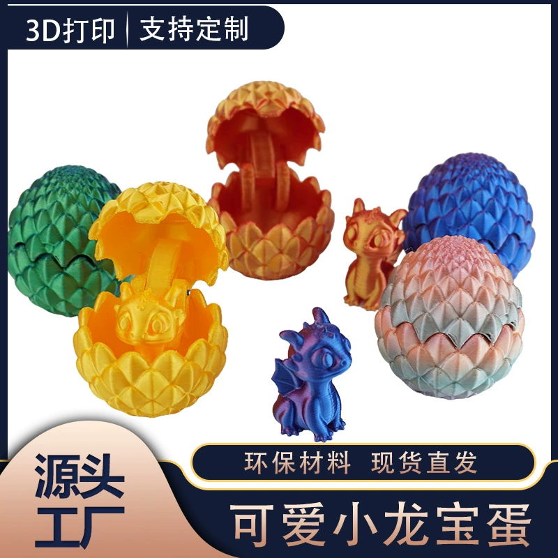 3D-печать Маленькое яйцо дракона играет в милые маленькие игрушки