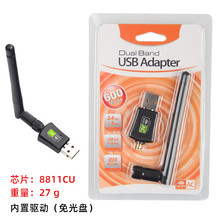 �p�l 600M����5G���USB�o���W����X���� WIFI�����m����RTL8811