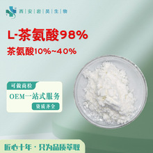 L-�谱��98%10%~40%�l�ͷ����YԴԭ�ϝ�s�۲��~��ȡ��ߺ���