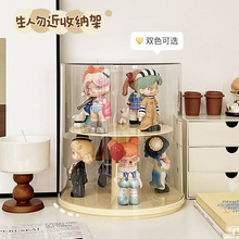 旋转dora手办展示柜家用亚克力展示架透明乐高摆件盲盒收纳展示盒