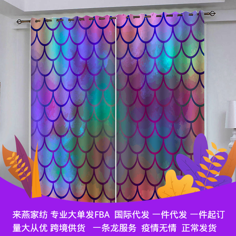 Foreign trade Precise Amazon customized 3d curtain Printing finished product Colorful Scales curtain shading curtain