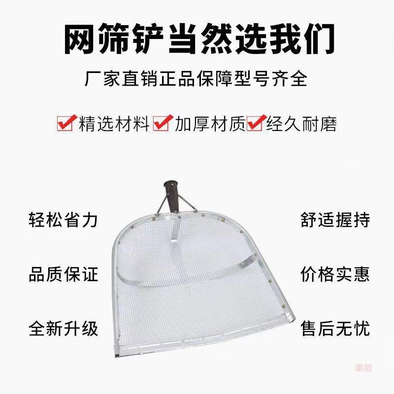 筛土神器农用簸箕筛土粮食中药分离玉米花生板栗过滤网加厚筛网