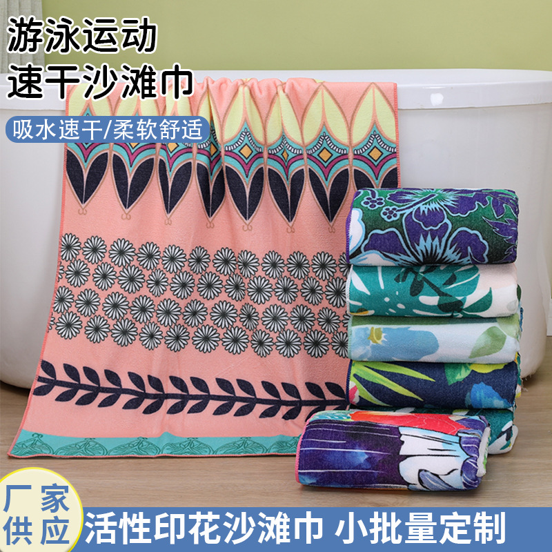 Beach travel sports yoga clothing for swimming