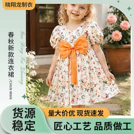 女童连衣裙夏装新款欧美中小童休闲印花短袖圆领儿童公主带手提包