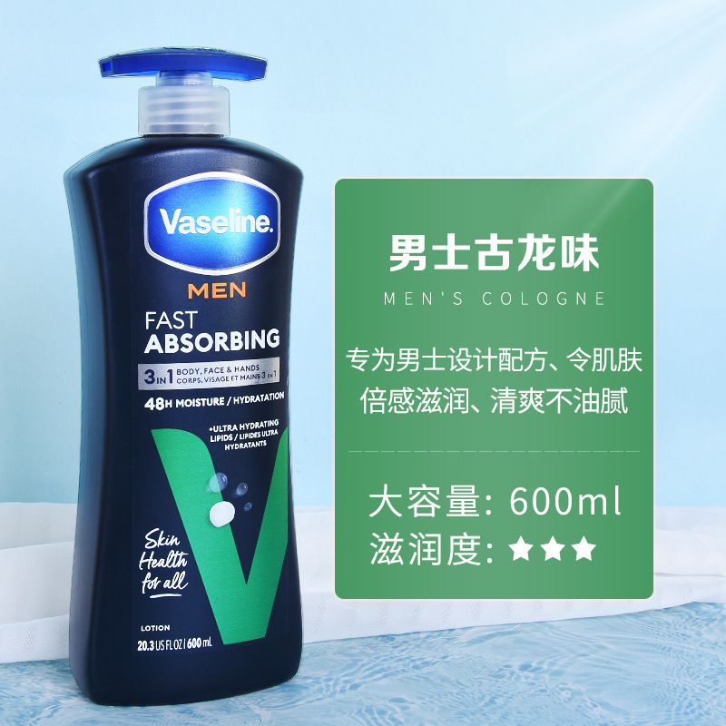 ワセリンの体の乳の保湿は秋冬に水を補います。|undefined