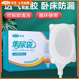 医用包;牙签、牙线;个人护理电器