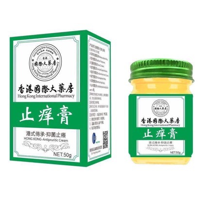 Hong Kong International Pharmacy】Anti-Itch Cream for External Use on Skin
