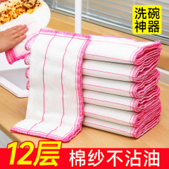 食器洗い布、キッチン専用食器洗い用品、吸水性食器用タオル、たわし、お手入れ簡単、油汚れ落としリネンクロス