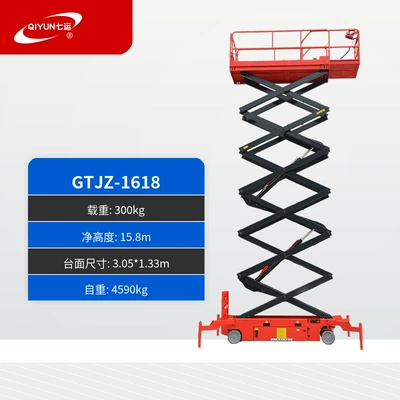 Avtomobil fırlanan platformaları: lifting platform Aerial work - heightened-16m-load-capacity-300kg-deposit