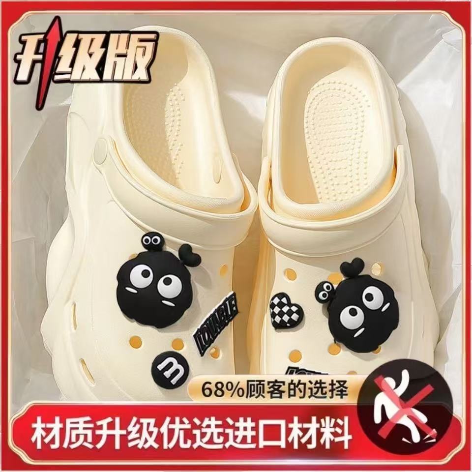 999EVA 크록스-화이트-펀 연탄