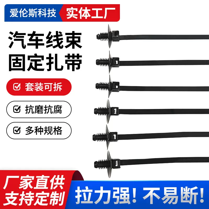 HellermannTyton 150-55550 | T50SDP6汽车线束扎带螺纹头固定头