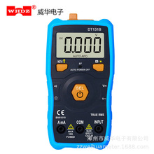 万用表 数字万能表 真有效值测量DT131B电工仪表小型电工仪表