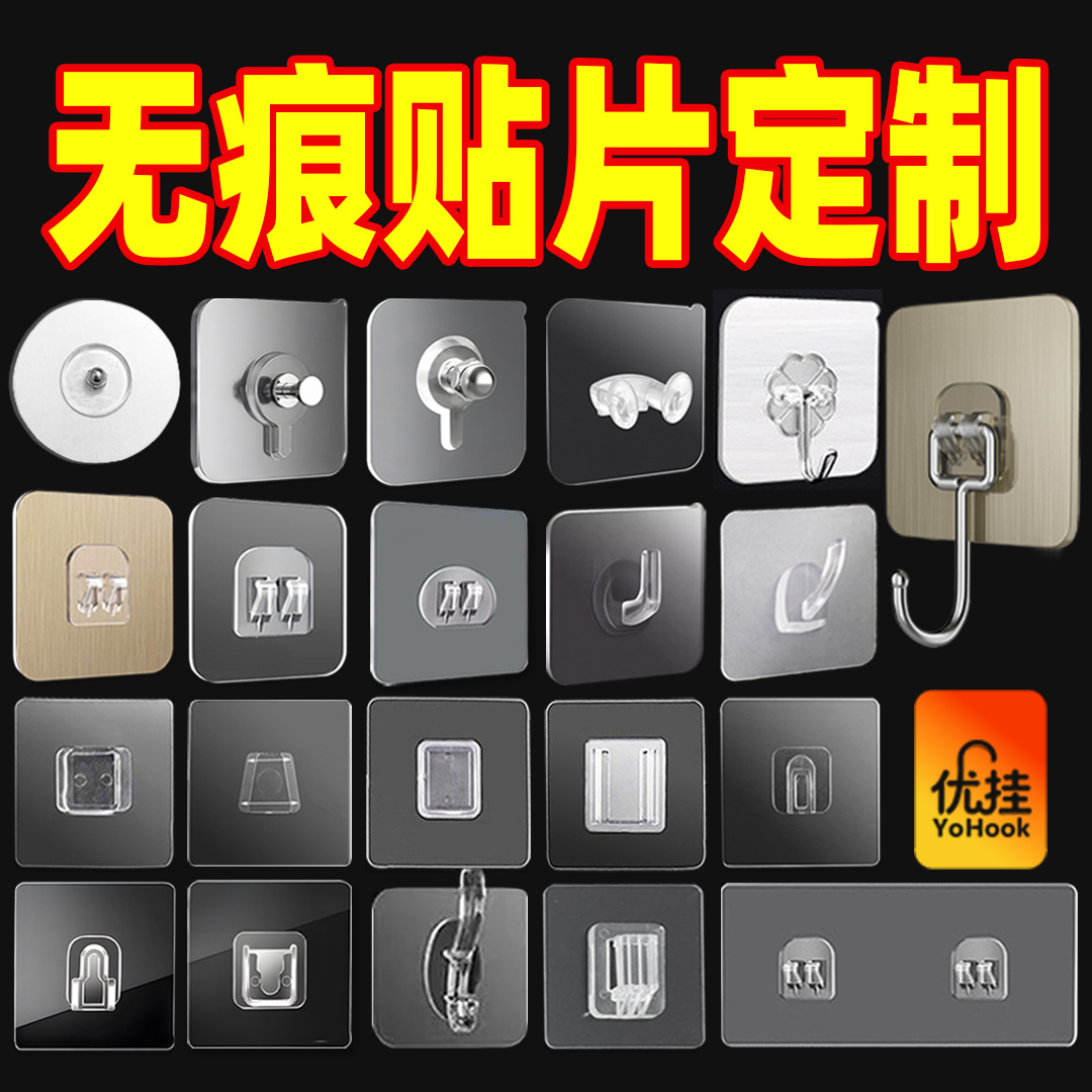 免打孔挂钩强力粘胶贴不锈钢钩子无痕钉门后厨房浴室透明吸盘挂勾