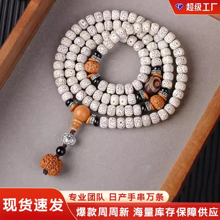 Hainan Shunbai Xingyue Bodhi Bracelet 108 Handheld Writings for Men Playing Rosary Bracelet Women's Necklace Wholesale