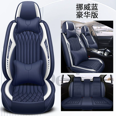 wholesale Lavida Sagitar Haver h6 car: Seat cushion, seat cover - norwegian-blue-deluxe-edition