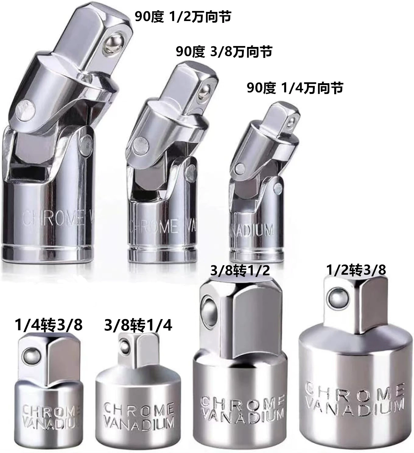 CRV sleeve converts head thorn wrench rotor rotation 1/2 large flying 3/8, 1/4 small fly to each other