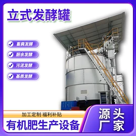 肥料加工设备;畜牧养殖机械;搅拌机