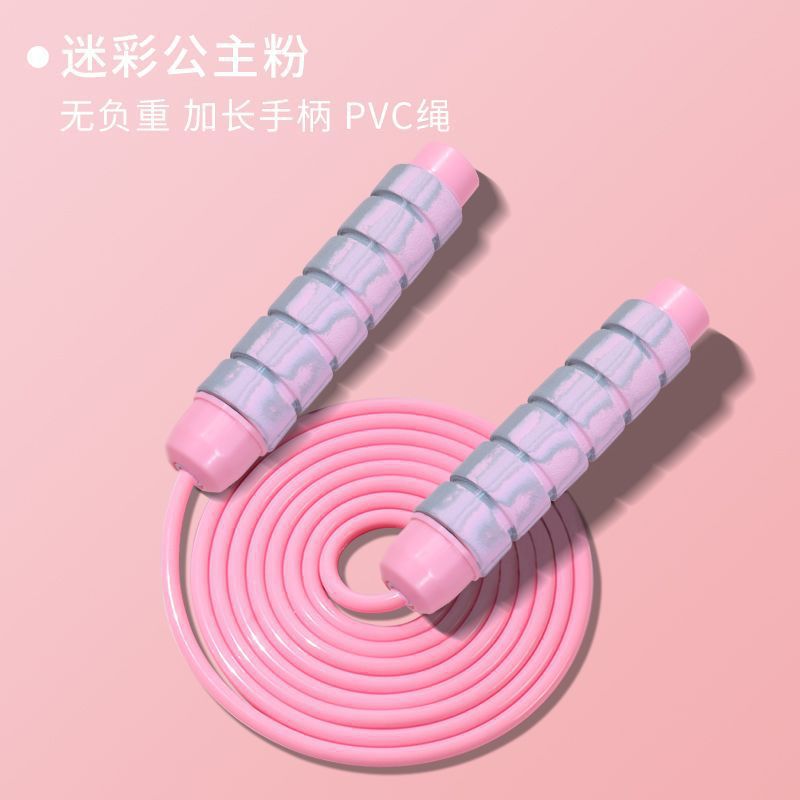Salto de cuerda sin cuerda bola sin cuerda especial adulto peso sin cuerda gravedad salto de cuerda niñas domésticas comercio exterior al por mayor