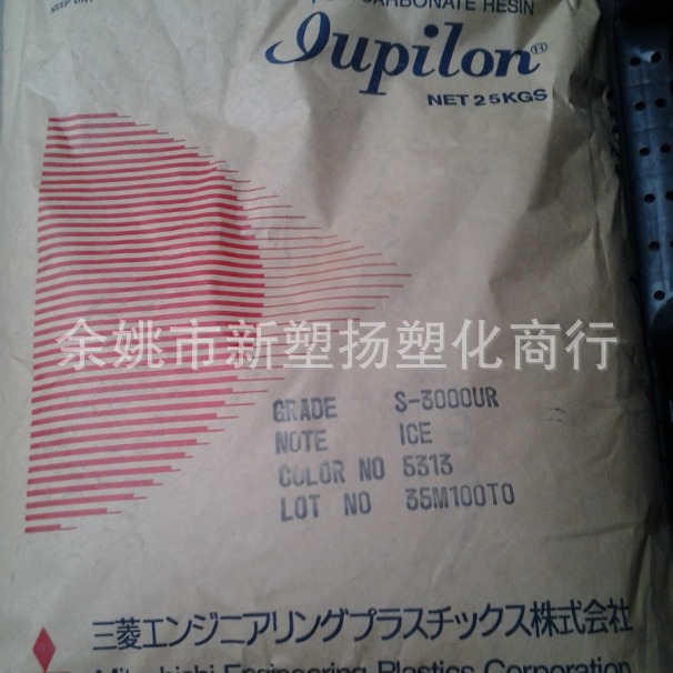 PC/泰国三菱/S-2000UR