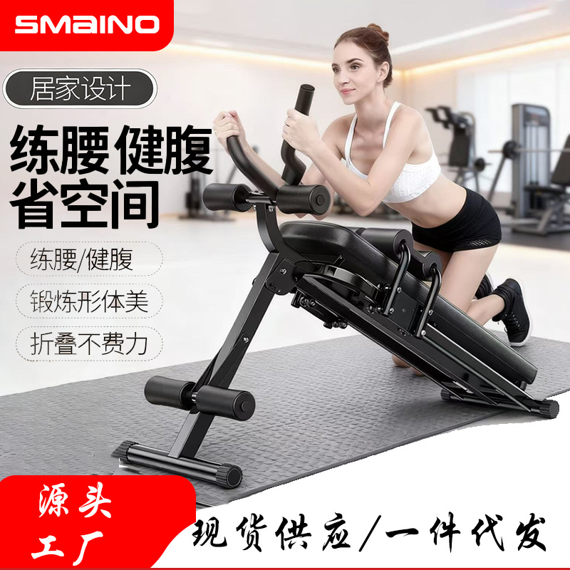 Abdominal Exercise Machine, Black Diamond, Home Abdominal Trainer, Unisex, Outdoor Waist Shaping Machine, Abdominal Muscle Exerciser