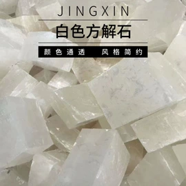 其他非金属;其他非金属;其他园林资材