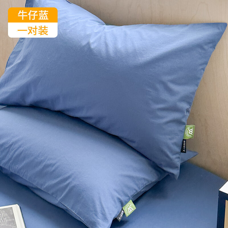 クラス A 綿洗浄綿枕カバー 48 × 74 センチメートル家庭用ペア枕カバーシングルとダブル純綿枕カバー|undefined