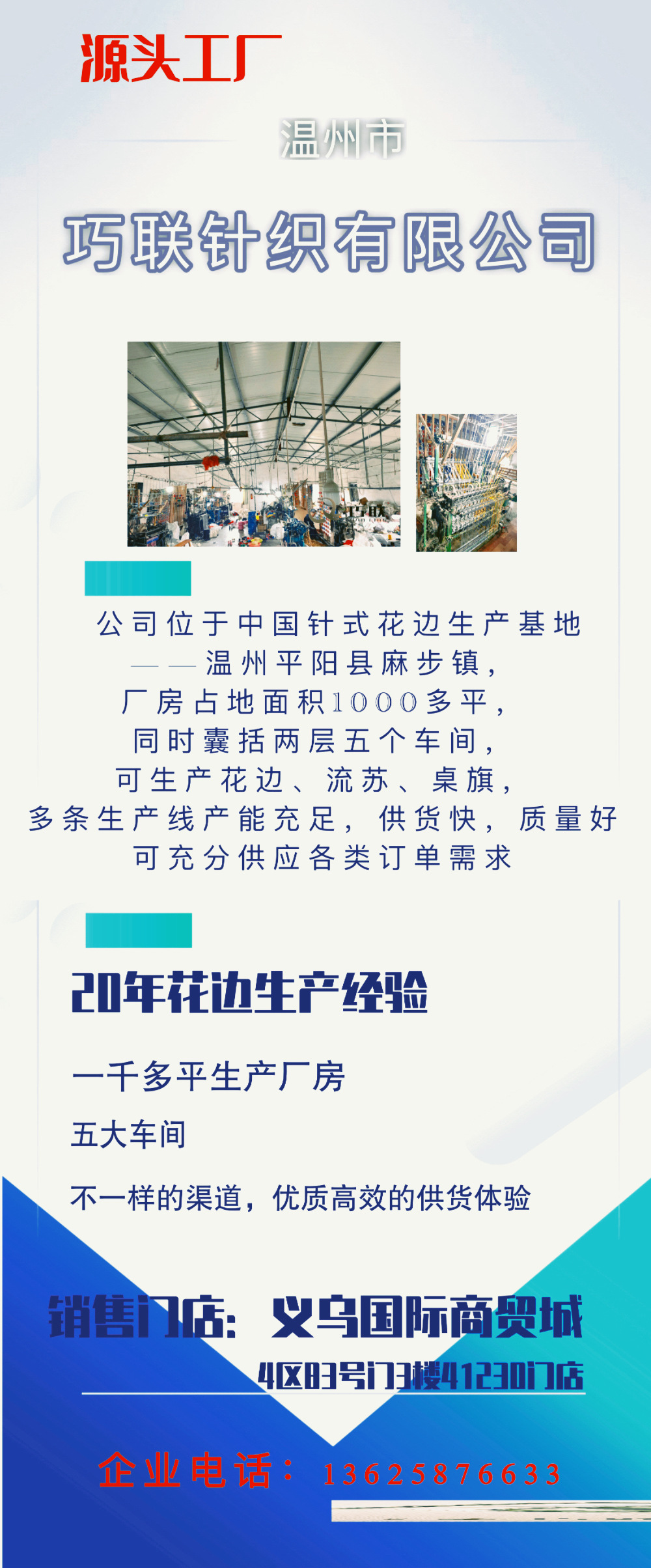 微信图片_20230412195003